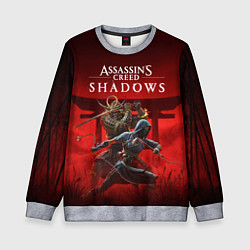 Свитшот детский Персонажи Assassins creed shadows, цвет: 3D-меланж