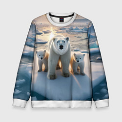 Свитшот детский Polar bear with her cubs - ai art, цвет: 3D-белый
