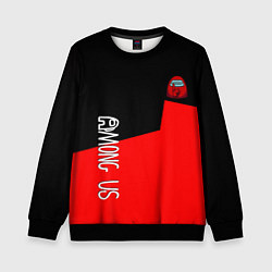 Детский свитшот Амонг ас геометрия красный