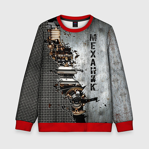 Детский свитшот Механик железный / 3D-Красный – фото 1