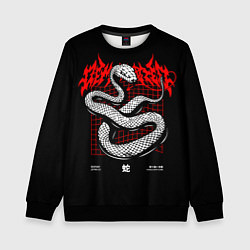 Свитшот детский Змея в стиле киберпанка, цвет: 3D-черный