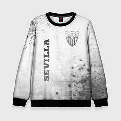 Свитшот детский Sevilla - white gradient вертикально, цвет: 3D-черный