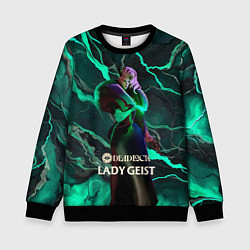 Свитшот детский Lady Geist Deadlock, цвет: 3D-черный