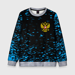 Детский свитшот Герб РФ краски синие