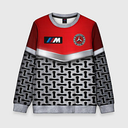 Детский свитшот BMW x mercedes texture