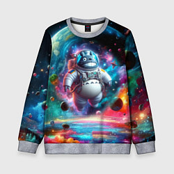 Свитшот детский Astronaut Totoro in neon space - ai art fantasy, цвет: 3D-меланж