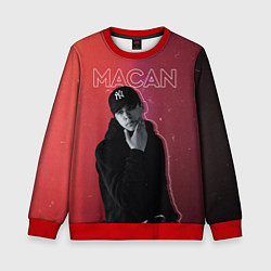 Свитшот детский Макан - певец, цвет: 3D-красный