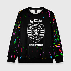 Свитшот детский Sporting конфети, цвет: 3D-черный