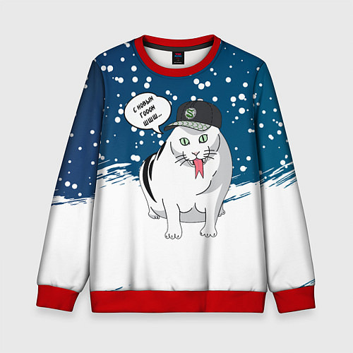 Детский свитшот Котозмей Бендер - 2025 / 3D-Красный – фото 1