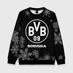 Детский свитшот Снежный Borussia