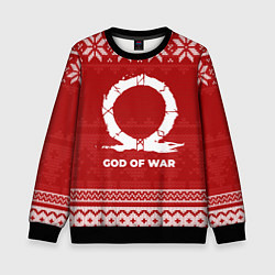 Свитшот детский Новогодний God of War, цвет: 3D-черный