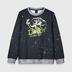 Свитшот детский Добби свободный эльф - Гарри Поттер, цвет: 3D-меланж