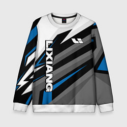 Детский свитшот Lixiang - синий спорт