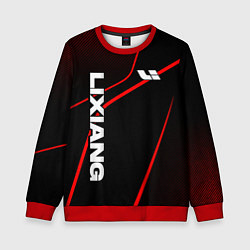 Детский свитшот Lixiang - red line