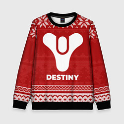 Свитшот детский Новогодний Destiny, цвет: 3D-черный