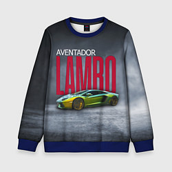 Свитшот детский Итальянский гиперкар Lambo Aventador, цвет: 3D-синий
