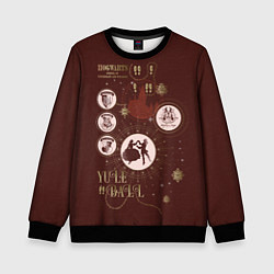 Детский свитшот Гарри Поттер - Святочный Бал