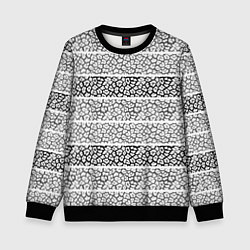 Детский свитшот Полосатый узор с черно белым тигровым рисунком