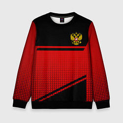 Свитшот детский Россия герб геометрия, цвет: 3D-черный
