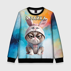 Свитшот детский Кот в шапке зайца, цвет: 3D-черный