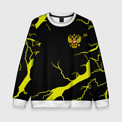 Детский свитшот Россия шторм герб