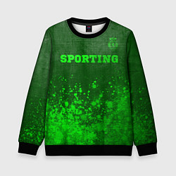 Свитшот детский Sporting - green gradient посередине, цвет: 3D-черный