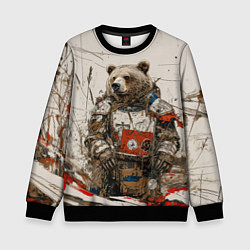 Свитшот детский Русский медведь в пустом поле, цвет: 3D-черный