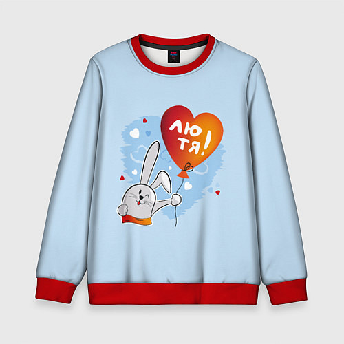 Детский свитшот Лю тя / 3D-Красный – фото 1