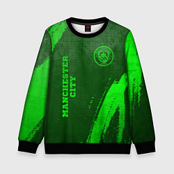 Свитшот детский Manchester City - green gradient вертикально, цвет: 3D-черный