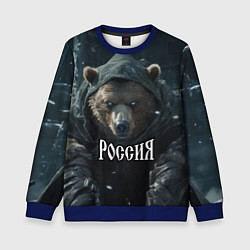 Свитшот детский Медведь берсерк русских просторов, цвет: 3D-синий