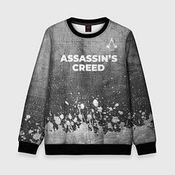 Свитшот детский Assassins Creed - grey gradient посередине, цвет: 3D-черный