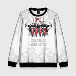 Свитшот детский Русь дружина богатыри, цвет: 3D-черный