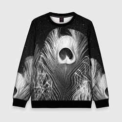 Свитшот детский Изогнутые белые перья павлина - чб иллюстрация, цвет: 3D-черный