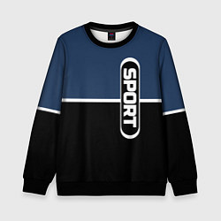 Свитшот детский Sport сине-чёрный с полосой, цвет: 3D-черный