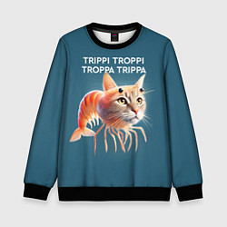 Свитшот детский Trippi troppi troppa trippa - brainrot cat meme, цвет: 3D-черный
