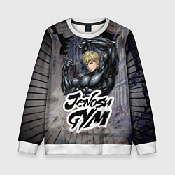 Свитшот детский Генос gym, цвет: 3D-белый