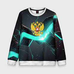 Свитшот детский Неоновые плиты и золотой герб РФ, цвет: 3D-белый
