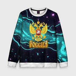 Свитшот детский Россия - березовая абстракция, цвет: 3D-белый