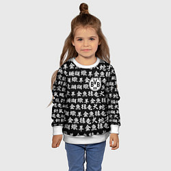 Свитшот детский Borussia японские символы, цвет: 3D-белый — фото 2