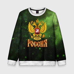 Свитшот детский Герб России на зеленом с частицами фоне, цвет: 3D-белый