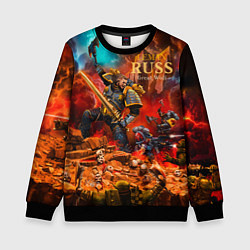 Свитшот детский Лман Русс примарх Космических Волков, цвет: 3D-черный