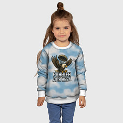 Свитшот детский Рожден для неба - орел ВДВ, цвет: 3D-белый — фото 2