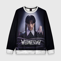 Свитшот детский Связаная Уэнсдэй с вещью Wednesday, цвет: 3D-белый