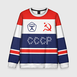 Детский свитшот Советский союз - СССР