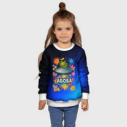 Свитшот детский Космическая лягушка Абоба, цвет: 3D-белый — фото 2