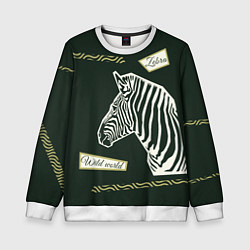 Свитшот детский Зебра-коллаж, цвет: 3D-белый