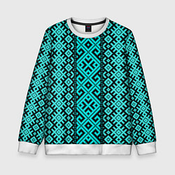 Детский свитшот Орнамент славянский