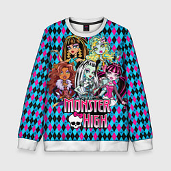 Свитшот детский Monster High, цвет: 3D-белый
