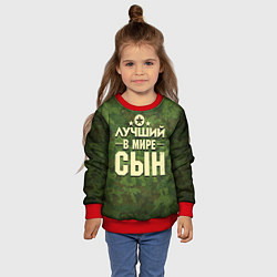 Свитшот детский Лучший в мире сын, цвет: 3D-красный — фото 2