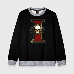 Свитшот детский Инсигния, цвет: 3D-меланж